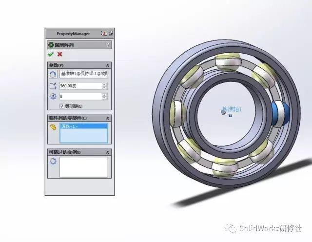 solidworks新手制图